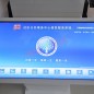 多媒體觸摸查詢機-政務(wù)機構(gòu)