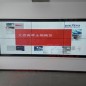 智能拼接屏觸摸屏一體機(jī)
