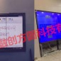 融創(chuàng)方圓46寸拼接屏多點觸摸屏入駐中國銀行