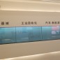 展廳55寸1×4拼接透明屏觸摸屏項(xiàng)目
